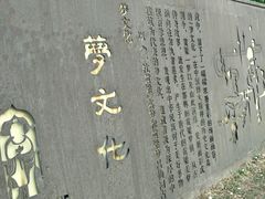 -河北省园博园