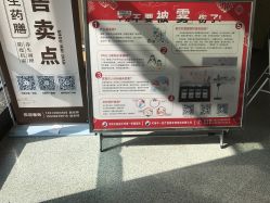 -河南中医药大学第一附属医院-医疗整形