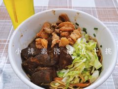 -李杨面馆(热河南路店)