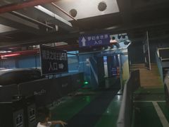-蓝精灵乐园·世茂精灵之城主题乐园