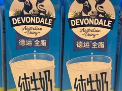 -沃尔玛超市(武侯店)