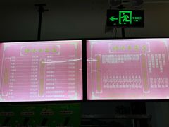 -修记牛杂店(同华东一路店)