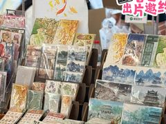 -天河领展广场