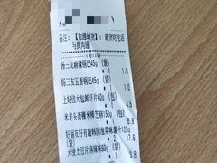 -人人乐(解放路二店)