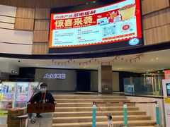 -金逸影城(中关村店)