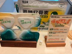 -泰合玺·精油疗愈 SPA(南京河西万达店)