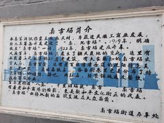 -老四季(南市场店)