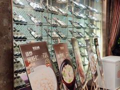 -和记小菜(大宁店)