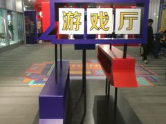 -中海环宇荟