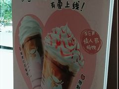-瑞幸咖啡(怡富广场店)