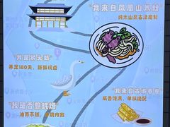 -唔止卤嘢·潮州菜(鹭江店)