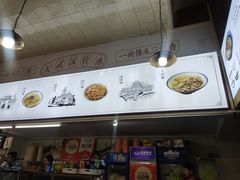 -王记生烫牛杂面馆(兰陵路店)