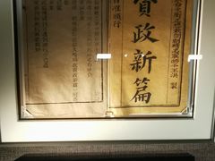 -中共一大纪念馆