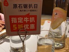 -原石牛扒·约会餐厅(龙城万科里店)