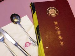 -德大西餐社(云南南路店)