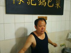 -陈记锅巴菜(五大道店)