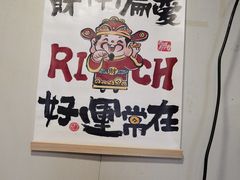 -灶知轩湘西石锅鱼(万佳广场店)
