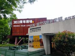 -重庆熙街