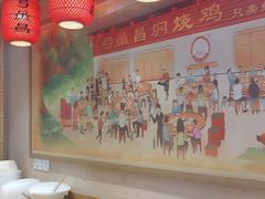 -弓虽昌焖烧鸡(大竹林店)