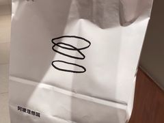 -Max Bakery 阿唛手作