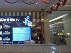 -大溪地量贩KTV(合肥1912店)
