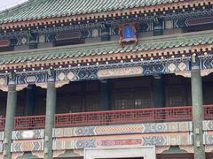 -国家图书馆·古籍馆