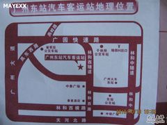 -广州东站汽车客运站