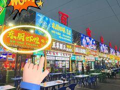 -东厨虾煌(电子街店)