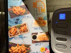 -呷哺呷哺 黄金牧场 (新中关购物中心店)