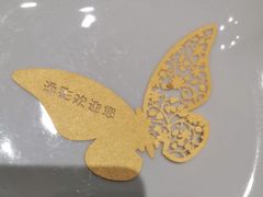 -添彩臻宴