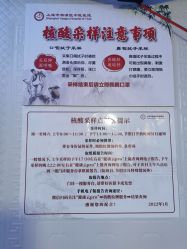 -复旦大学附属妇产科医院(杨浦院区)