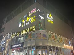 -七星路步行街