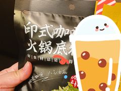 -海底捞火锅(奥森店)