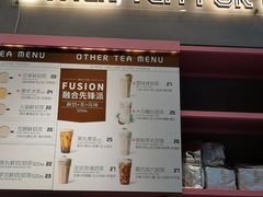 -OT另茶(上海幸福里店)