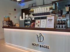 -HOLY BAGEL(苏河店)