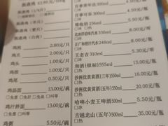-振鼎鸡(天钥桥路店)