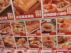 -福苗小骆驼烧烤(大唐不夜城店)