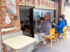 -大时代美食面馆