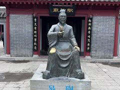 -开封府