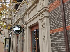 门面-Goose Island Brewhouse鹅岛精酿啤酒餐厅