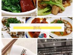 -金翠皇宫粤菜·点心·海鲜(科技园店)