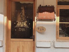 -0907餐厅(核桃园店)