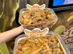 -老day牛杂(官也街总店)