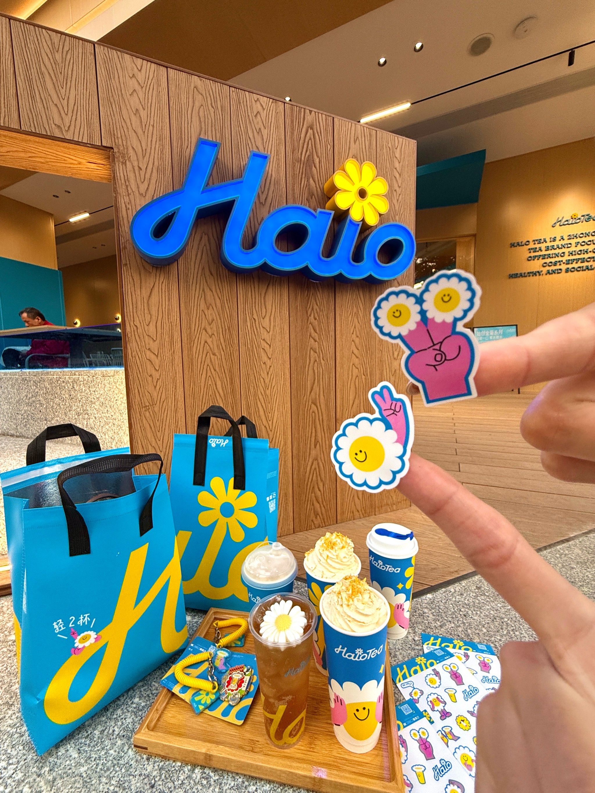 halo请你喝?小榄新店来啦