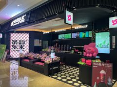 -IPARK购物中心
