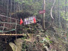 -藏龙百瀑风景区