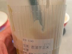 -君之狮子山·轻糖烘焙(松江印象城店)