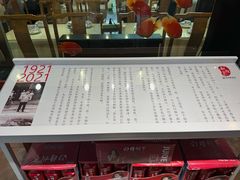 -赵家馆(燕山大街店)