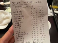 -天伦里餐厅(绿城桃花源店)