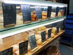 -面包与我Bread Or Me(长城汇店)